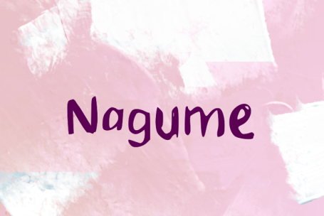 Nagume