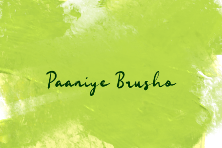 Paaniye Brusho