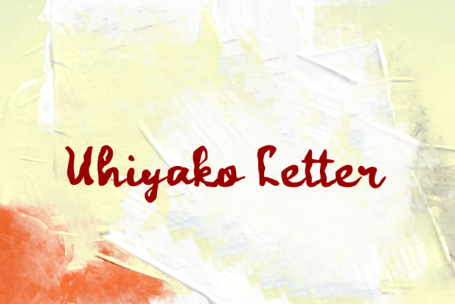 Uhiyako Letter