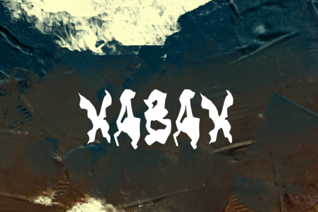 Xabax