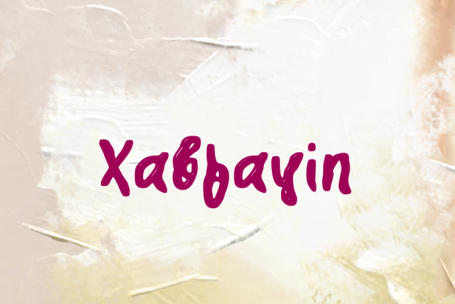 Xabfayin