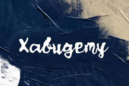 Xabugemy