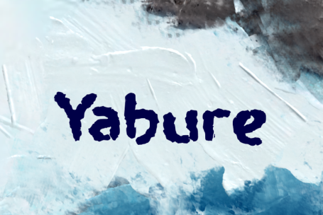 Yabure